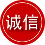 富县诚信救援服务