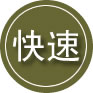 富县24小时道路救援