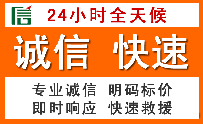如何制定合理价格策略缓解富县道路救援售后压力