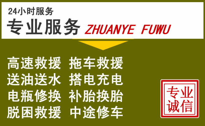 新能源汽车保有量攀升，富县道路救援行业未来发展新趋势解析